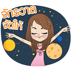 [LINEスタンプ] Koonploy :Ploypilin Inspire stickers v.1