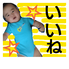 [LINEスタンプ] ハル☆スタ(2)
