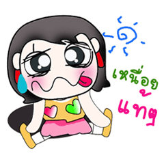 [LINEスタンプ] Hi！ My name is Romi.*_*.