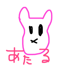 [LINEスタンプ] あたるスタンプ