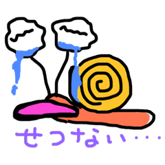[LINEスタンプ] Den Den1