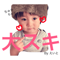 [LINEスタンプ] エイトマンスタンプ