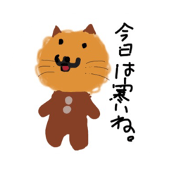 [LINEスタンプ] シュールな仲間たちw