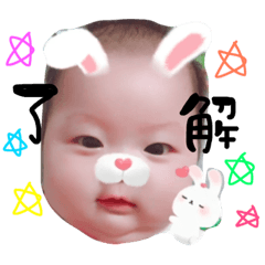[LINEスタンプ] princess baby 