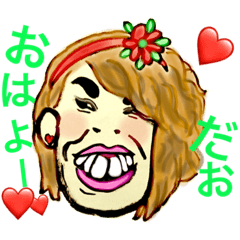 [LINEスタンプ] 機嫌がいいは正義