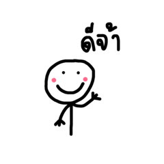 [LINEスタンプ] i couldn't be bothered