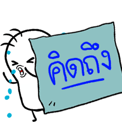 [LINEスタンプ] I have Something for You