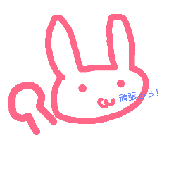 [LINEスタンプ] うさもあさん
