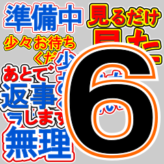 [LINEスタンプ] スポーツ新聞みたいなデカ文字スタンプ6