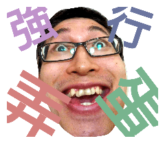 [LINEスタンプ] xi bei seafood