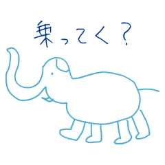 [LINEスタンプ] い・き・も・の