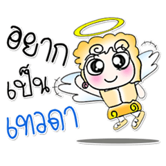 [LINEスタンプ] ^_^！ So cool. My name is.Yenna..