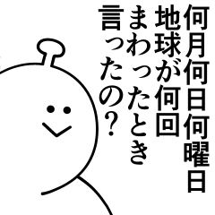 [LINEスタンプ] ゆうちゃんの最高な日常