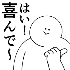 [LINEスタンプ] さいこーちゃんの最高な日常