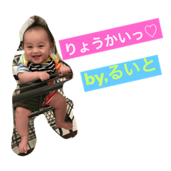 [LINEスタンプ] こにるい