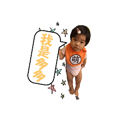 [LINEスタンプ] love duoduobaby