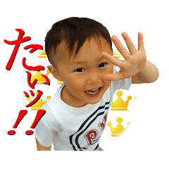 [LINEスタンプ] リューヤ君