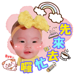 [LINEスタンプ] Kawaii lemi