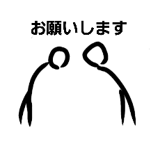 [LINEスタンプ] レイド用ボウ人間