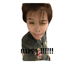 [LINEスタンプ] Natty sri-su-da