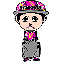 [LINEスタンプ] bankngai ver.1