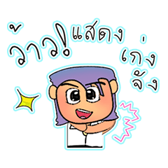 [LINEスタンプ] Masachi.V13