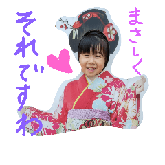 [LINEスタンプ] nene＆kei Part1
