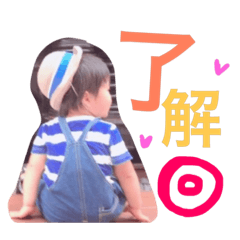 [LINEスタンプ] 我が家の朔久ちんスタンプ
