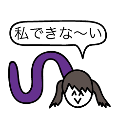 [LINEスタンプ] 前衛的なぶりっ子のためのスタンプ