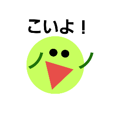 [LINEスタンプ] なんだこれスタンプ