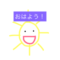 [LINEスタンプ] Awward
