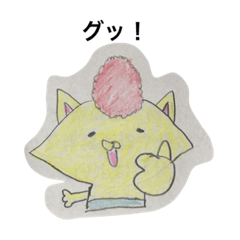 [LINEスタンプ] れもんた