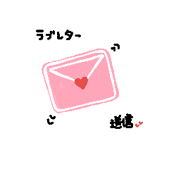 [LINEスタンプ] pinkdays