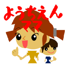 [LINEスタンプ] 幼稚園ママのあるある