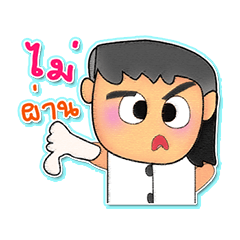 [LINEスタンプ] Seta.V3