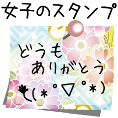 [LINEスタンプ] 女の子用のメモ紙 顔文字付き☆の画像（メイン）