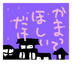 [LINEスタンプ] convey