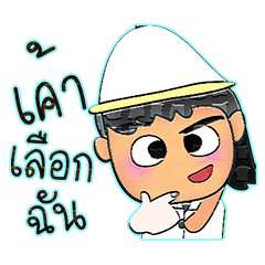 [LINEスタンプ] Seta.V10