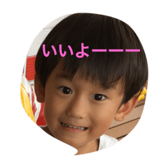 [LINEスタンプ] いつえいたん♡