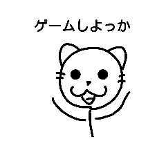 [LINEスタンプ] ぼうねこクエスト♪棒猫シリーズ第7弾！