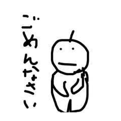 [LINEスタンプ] 一本丸