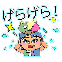 [LINEスタンプ] Kayama.V11