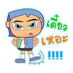 [LINEスタンプ] Katayama.V2