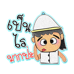 [LINEスタンプ] Seta.V8