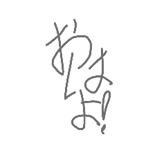 [LINEスタンプ] wassan！