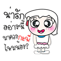 [LINEスタンプ] ^_^.. My name is Hitomi..！！