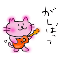 [LINEスタンプ] さくらネコのサクラ。
