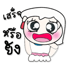 [LINEスタンプ] Hi！！ My name is Hitomi..^^