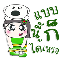 [LINEスタンプ] Miss. Hinoki and dog..^^