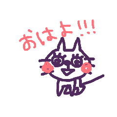[LINEスタンプ] ゆるかわネコ